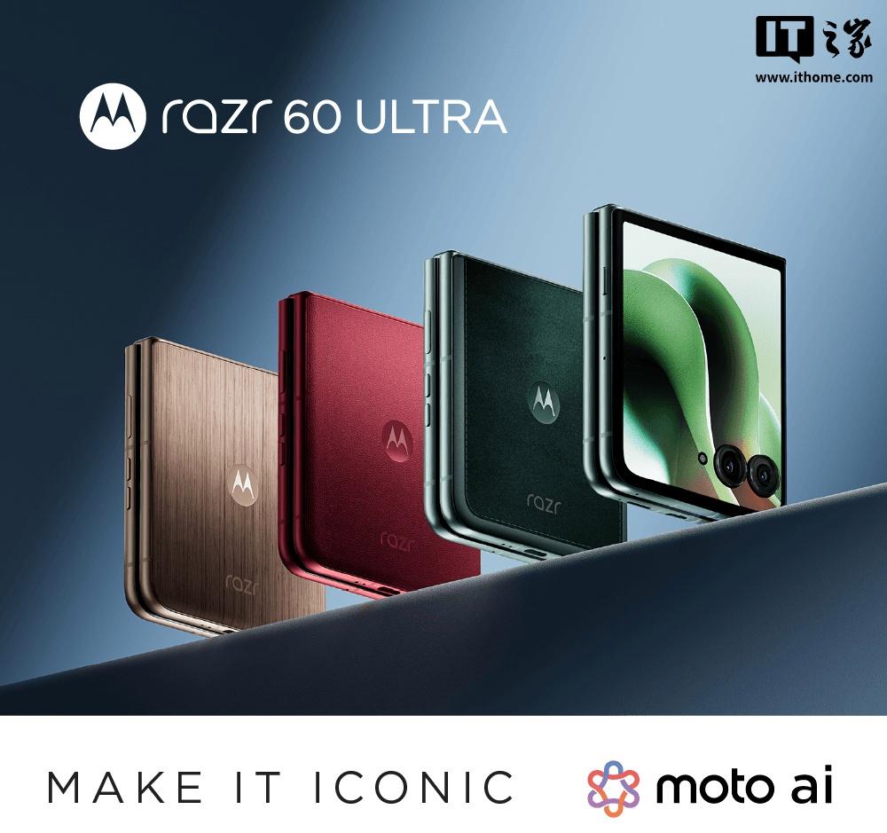 联想moto razr 60 / edge 60系列手机搭载汇顶科技创新产品组合